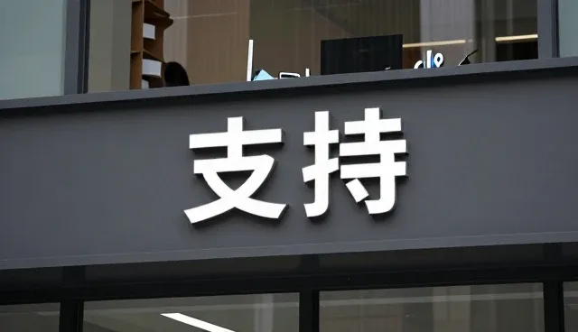 技术驱动下的软件研发应用场景深度解析