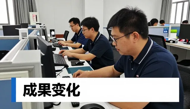技术支持如何解决社区服务站中的实际问题